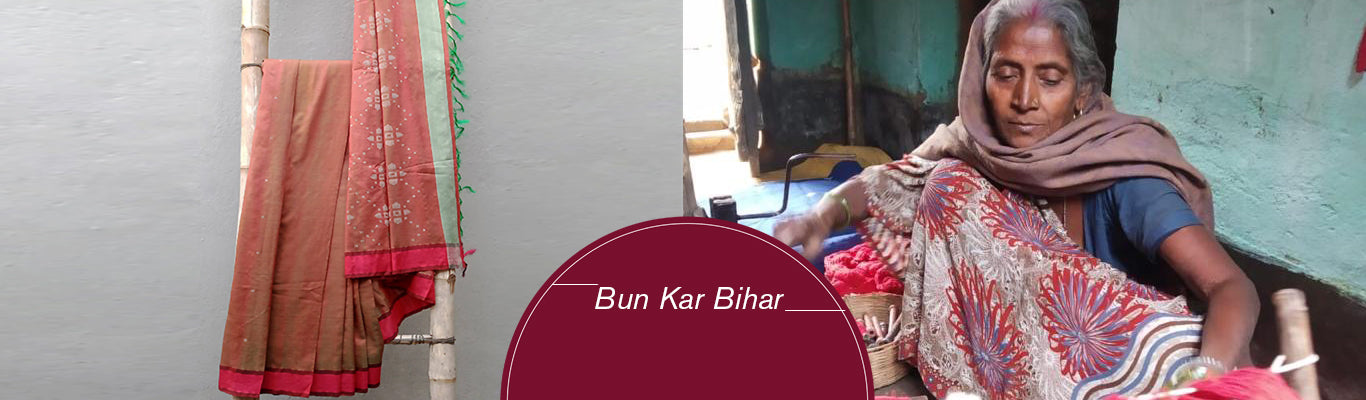 Bun Kar Bihar