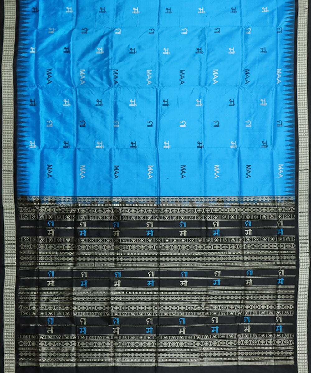 Sky blue black silk handloom sambalpuri saree