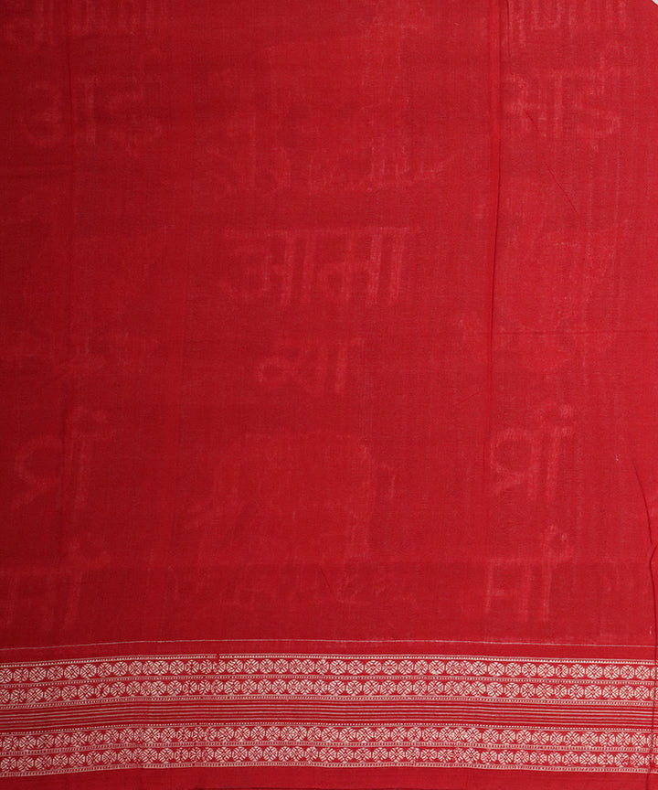 Multicolor marron cotton handloom sambalpuri saree