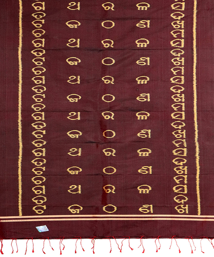 Falu red golden handloom silk nuapatna stole