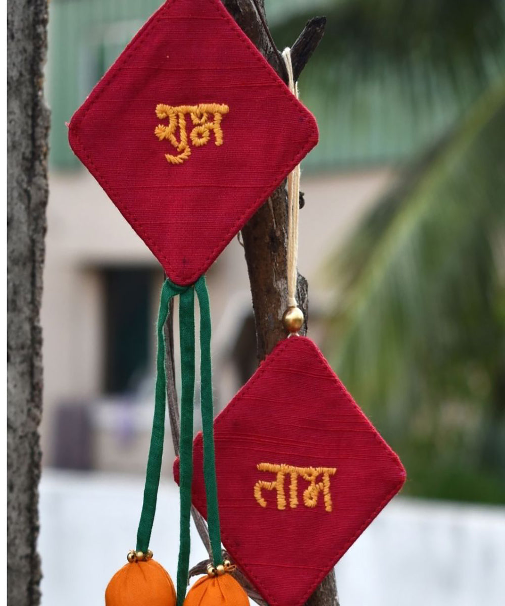 Shubh Laabh - Traditional Hand Painted Beadwork Door Decor
