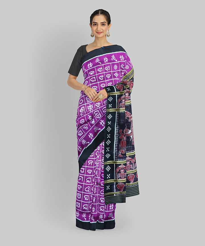 Purple Black Silk Handloom Khandua Saree