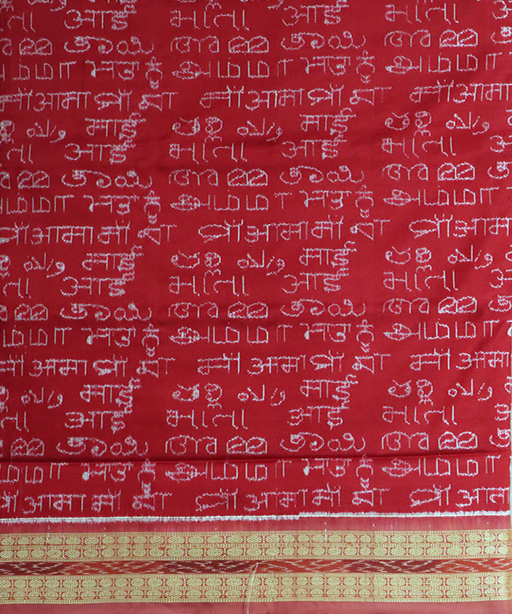 Red fandango pink handwoven sambalpuri silk saree