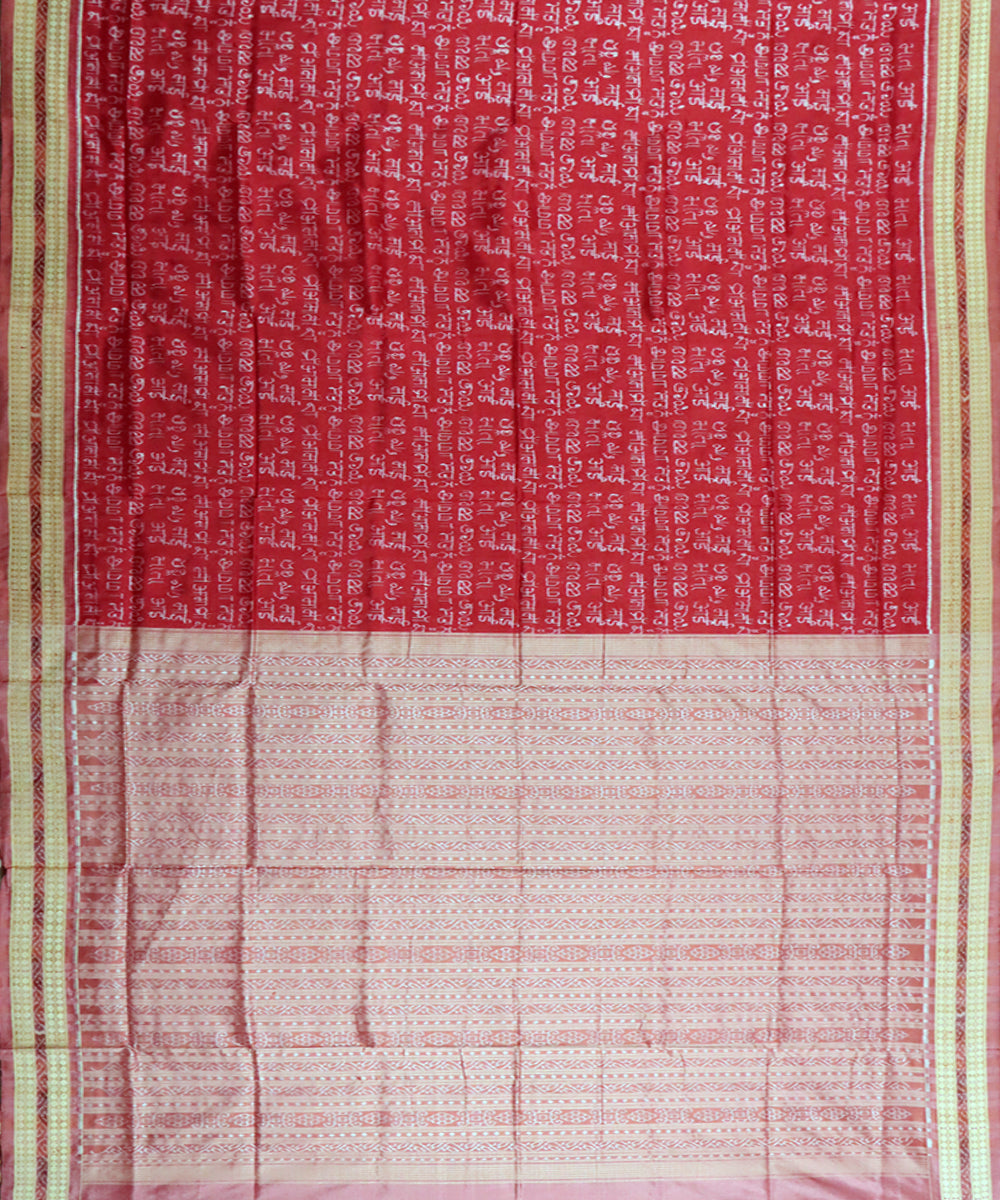 Red fandango pink handwoven sambalpuri silk saree