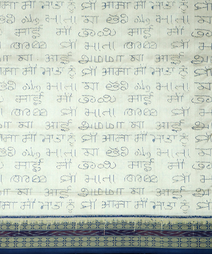 Offwhite dark cerulean silk handwoven sambalpuri saree