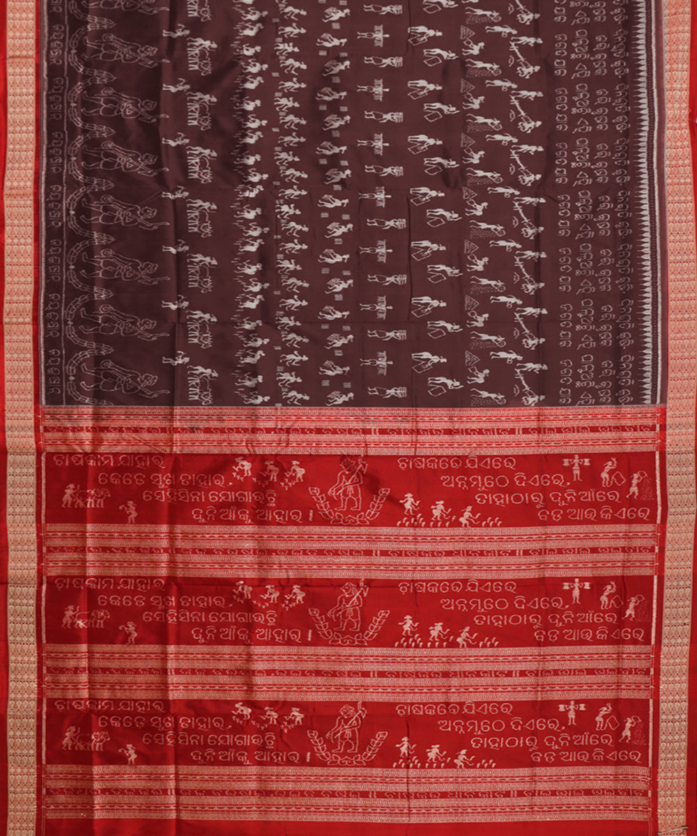 Beige maroon silk handwoven sambalpuri saree