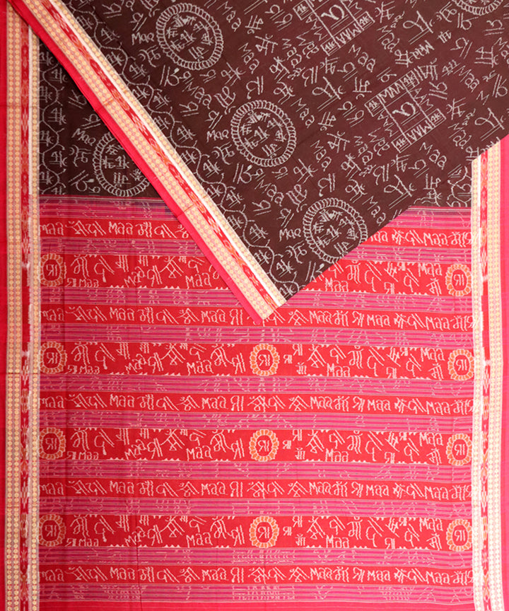 Brown red cotton handloom sambalpuri saree