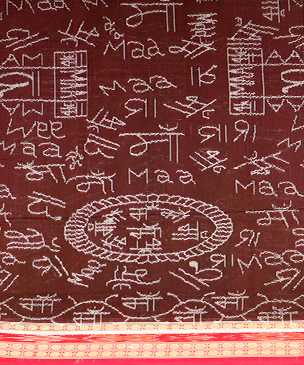 Brown red cotton handloom sambalpuri saree