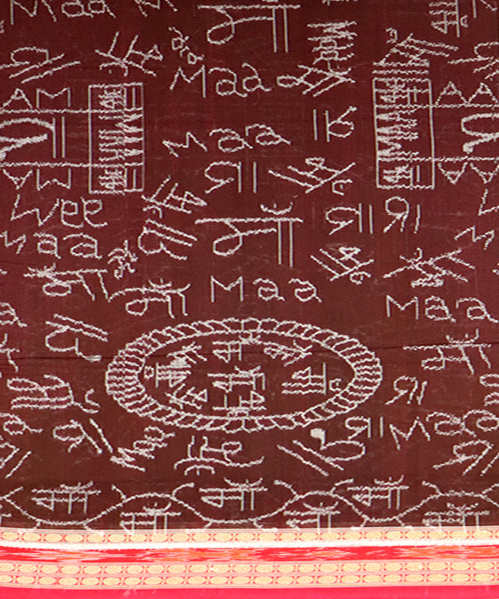 Brown red cotton handloom sambalpuri saree