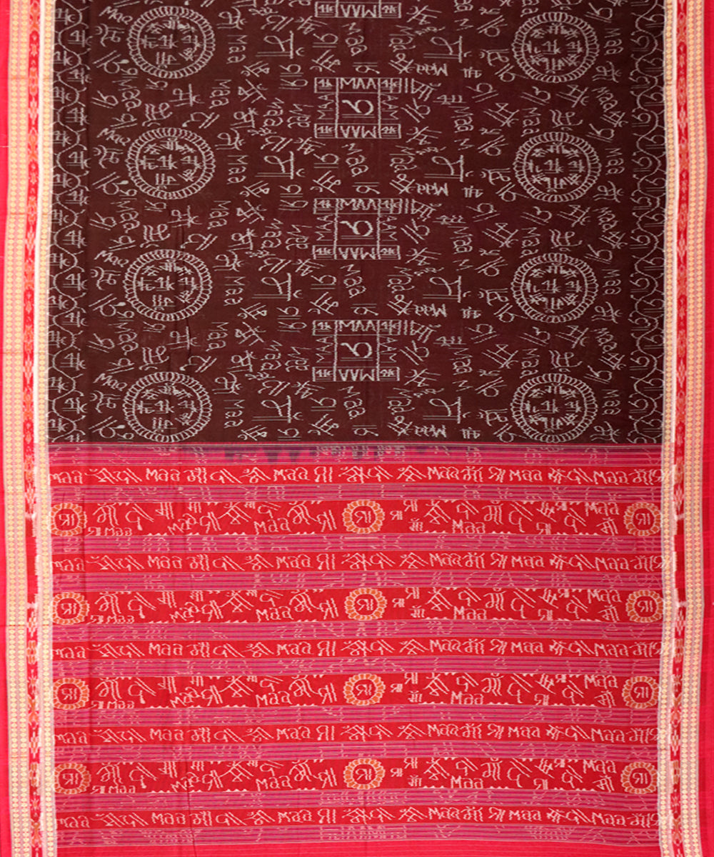 Brown red cotton handloom sambalpuri saree