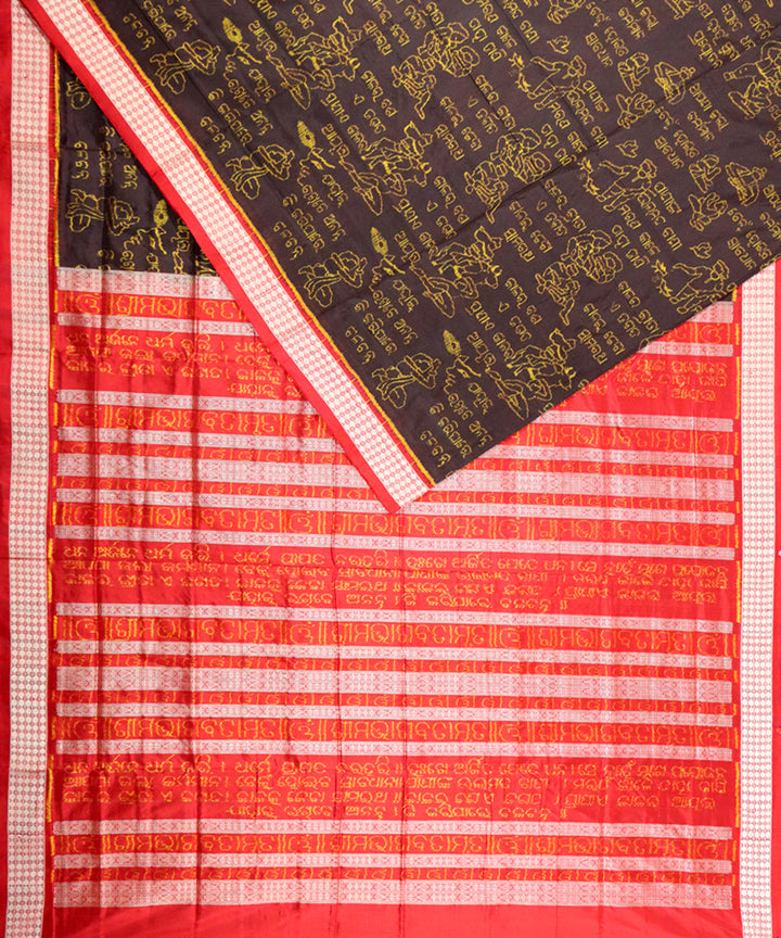 Dark brown red silk handloom sambalpuri saree