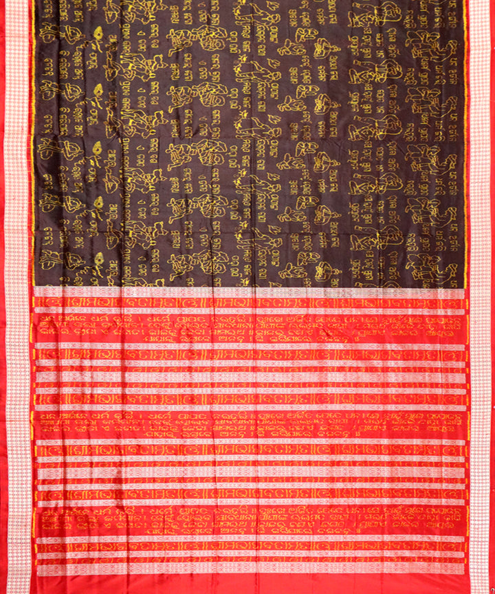 Dark brown red silk handloom sambalpuri saree