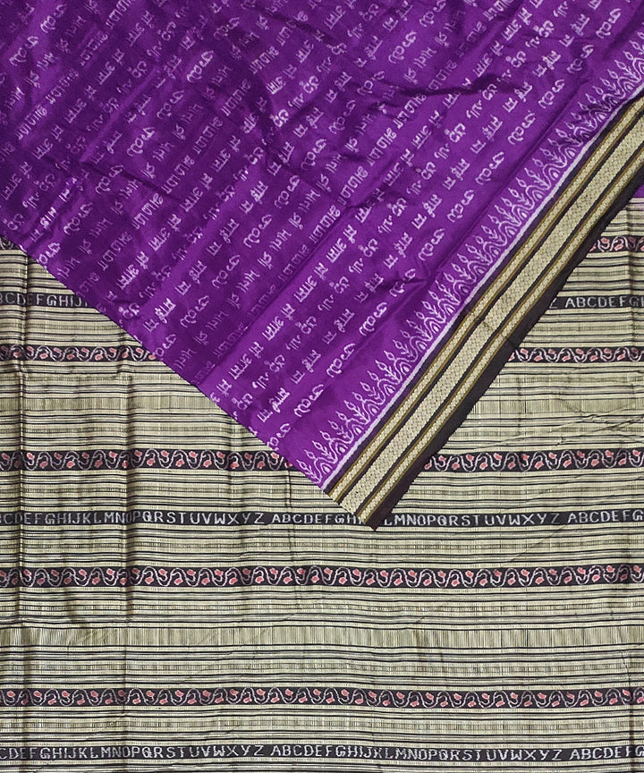 Purple black silk handloom sambalpuri saree