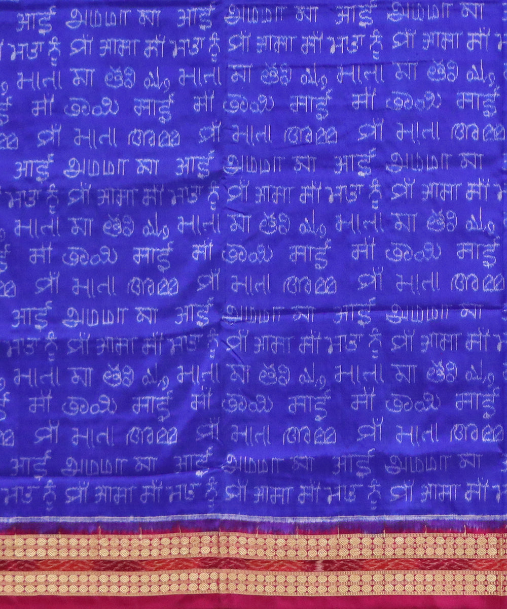 Navy blue dark magenta silk handwoven sambalpuri saree