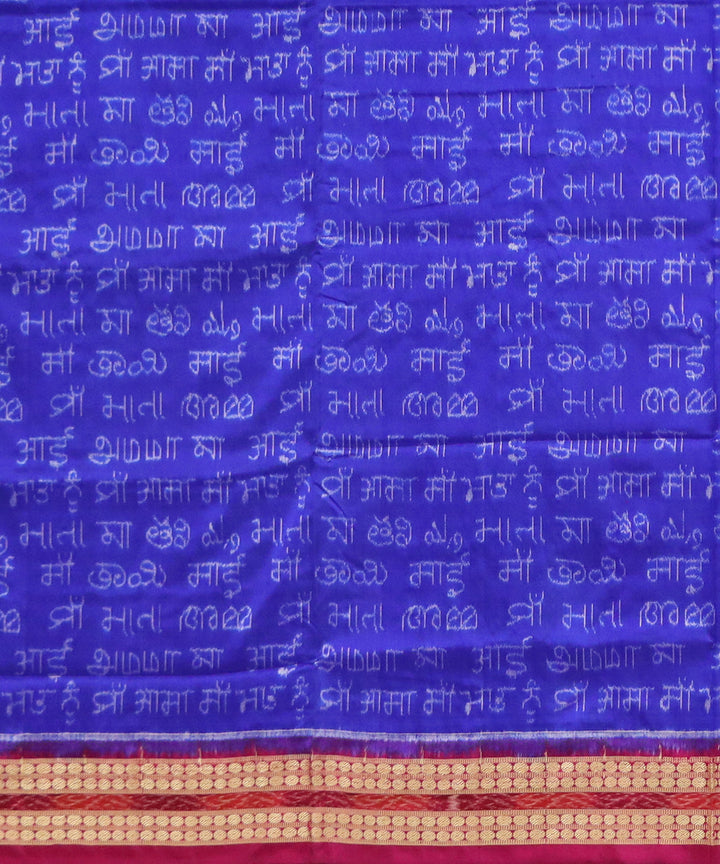 Navy blue dark magenta silk handwoven sambalpuri saree