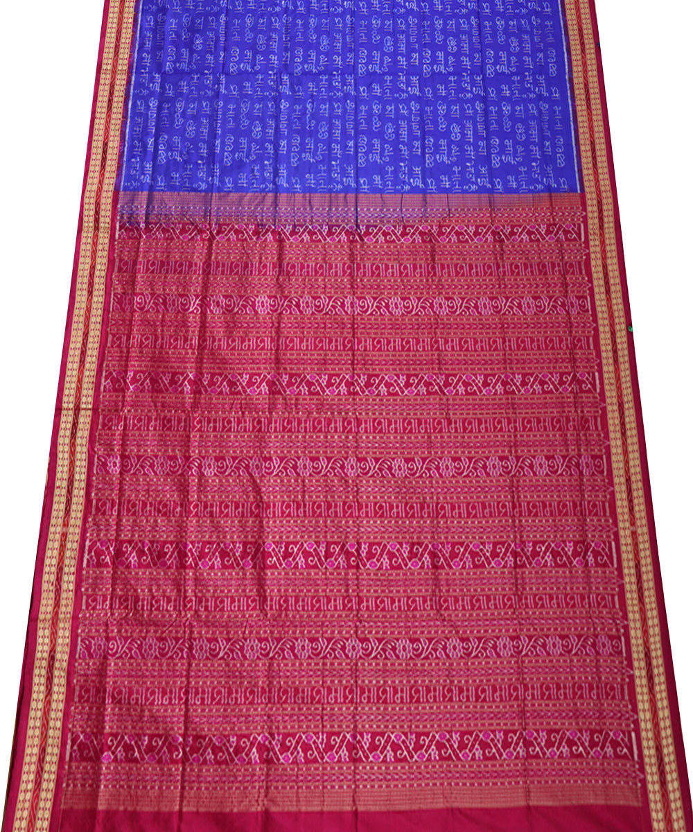 Navy blue dark magenta silk handwoven sambalpuri saree