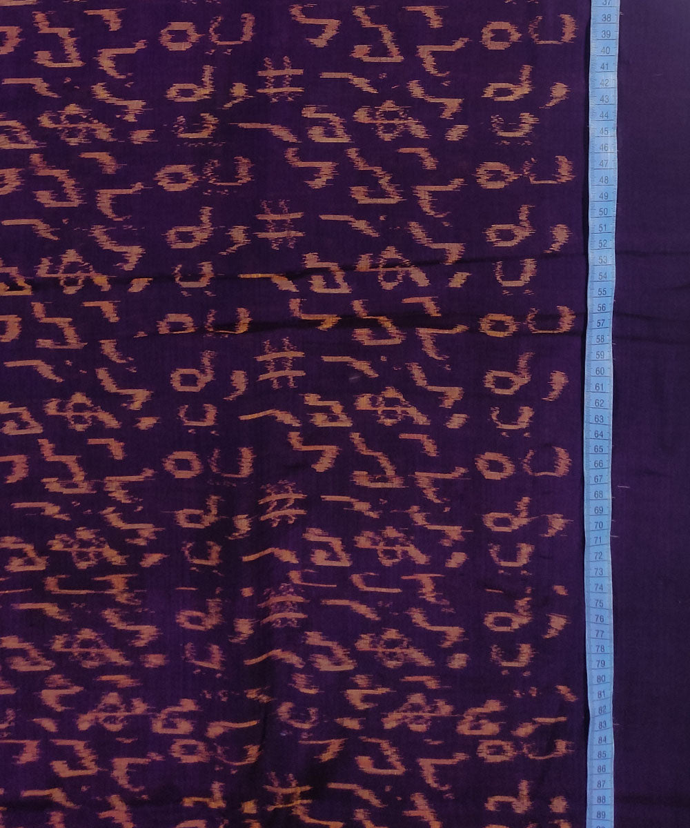 2.5m Violet handwoven cotton sambalpuri kurta fabric